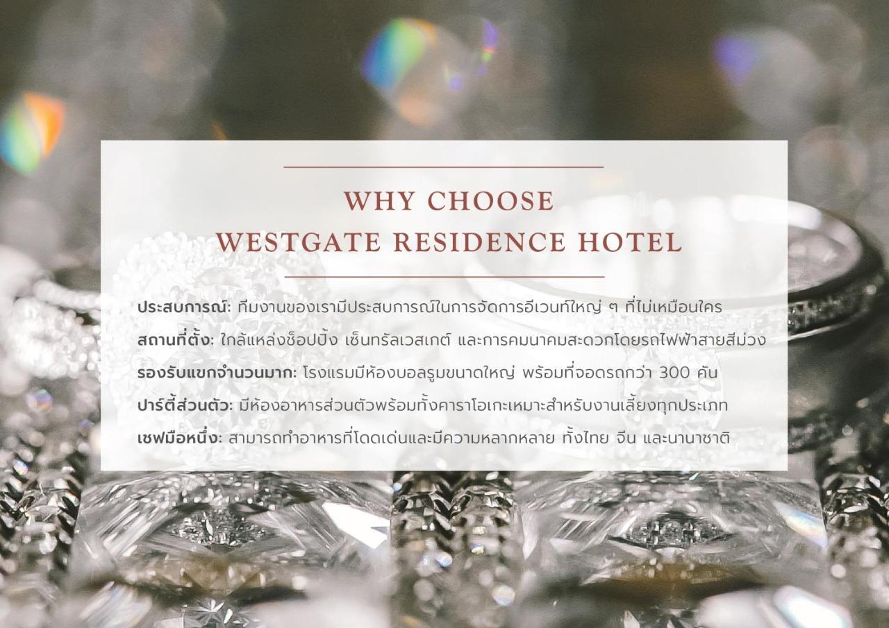 Westgate Residence Hotel Ban Bang Muang  Exteriör bild